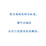 好好说话