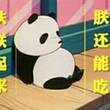 W.  Miǎo～💋