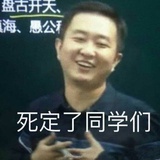 白云苍狗