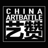 中国艺赞