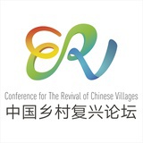 乡村复兴论坛