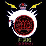 杂货经纪