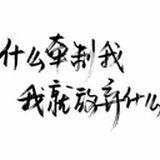 爱叫啥叫啥