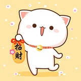 喵喵