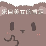 喵喵喵