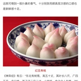 不吃葱姜蒜