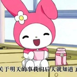 我又没说你