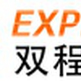 双程速递