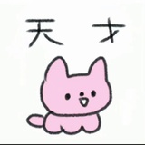 嘶嘶