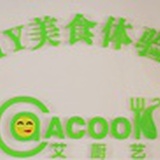 ACOOK广州