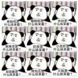 CC不吃螺蛳粉