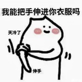 发生了什么