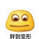 都到碗里来