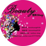 微韩SHOP2