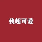紫茵