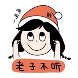 Wanda