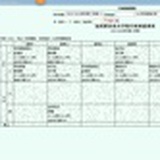 小冯
