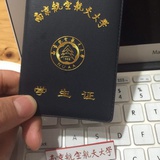 南航自考本科