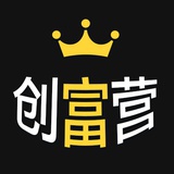 智惠万商创富营