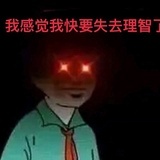麻蛇羹