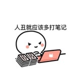 你时态错了