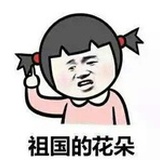 小拖鞋