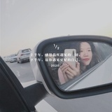 山药下班快跑