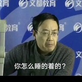 考研数学汤家凤