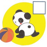 小皮球