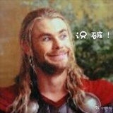 桉树