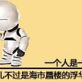 斯德哥尔摩情节