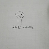 花果茶