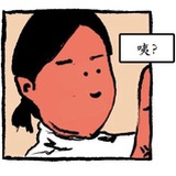 Graceoho