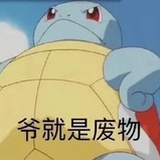 醒来之后还是梦