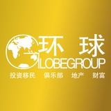 移民达人