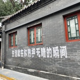 鬼鬼祟祟小登西