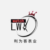 ⌚️利为客表业⌚️