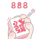 希望是晴天