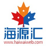 海源汇