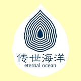 传世海洋