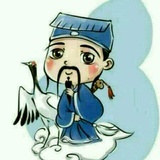 木火通明