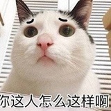 头上有犄角犄角