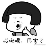 我是谁