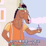 夜长梦才多