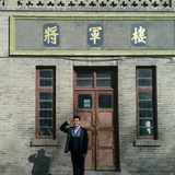 娜样山