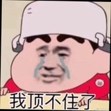 旺福