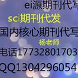 评职论著出书