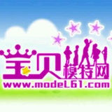 宝贝模特网
