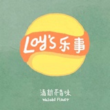 青山无树日常