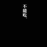 星星有几颗